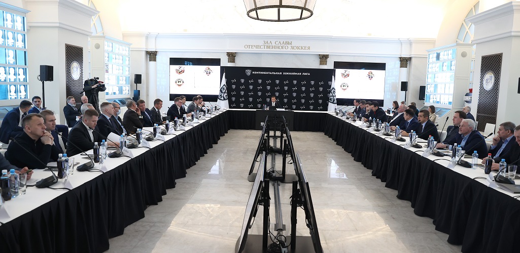 Состоялось совещание руководителей КХЛ с представителями клубов