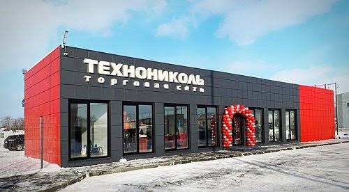 ТСТН: что это за аббревиатура и как связана с Технониколь